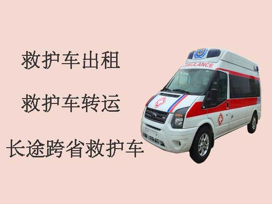 衡阳120救护车出租转运病人